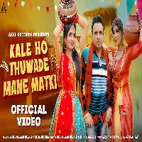 Kale Ho Thuwade Mane Matki Dev Kumar Deva Pooja Hooda New Haryanvi Dj Song 2023 By Dev Kumar Deva,Ruchika Jangid Poster